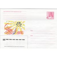 Беларусь 2000 Славянский базар. Международный фестиваль искусств (к4)