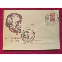 ХМК. Белинский. Калашников 1960 г. Чистый. СГ Пенза.