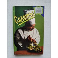 Книги с 1 рубля ! Распродажа ! Аукцион 3 дня !