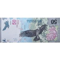 Werty71 Аргентина 50 песо 2018 2019 UNC банкнота