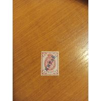 1899 Россия русская почта в Китае Мих 3 горизонтальное верже чистая клей наклейки герб (2-8)