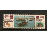 Барбуда-1995(Мих.,1649-1650) , **  , Морская  Фауна,Рыбы ,(полная серия)