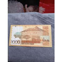 1000 тенге