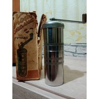 Кофемолка ручная СССР