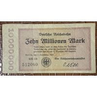 Банкнота 10 миллионов марок 1923 год. Германская имперская железная дорога. Веймарская республика.