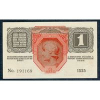Австрия 1 крона 1916 год, UNC