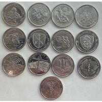 Украина 10 гривен 2022 - 2025 гг. Набор 13 шт.