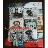 Серия блоков КОСМОС КОСМОНАВТЫ  ТЕХНИКА  MNH