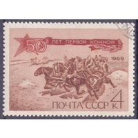 СССР 1969 1-я конная