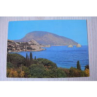 Крым. Вид на гору Аю-даг; чистая, Аэрофлот (Медведь-гора).