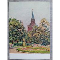 1956. Купецио. Московский Кремль. Александровский сад и Троицкая башня Кремля