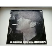 Пластинка На концертах Владимира Высоцкого