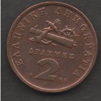 2 драхмы 1988 Греция