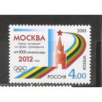 ФФ2 Россия 2005 Олимпиада