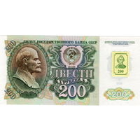 Приднестровье, 200 рублей на банкноте 1992 г., UNC