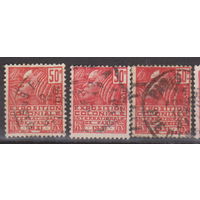 Франция 1930 год лот 12 Международная выставка колоний ВНИМАНИЕ!!! Цена за 1-у марку на Ваш выбор