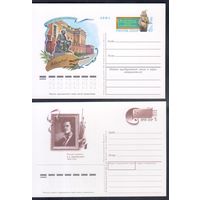 Карточки с ОМ, СССР 1980-е г.г. Культура и искусство.