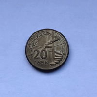 20 гяпиков 2006 Азербайджан