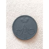 Распродажа! Денежка1855 года. Торг! Смотрите другие мои лоты