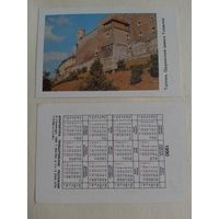Карманный календарик. Таллинн. Орденский замок Тоомпеа . 1990 год