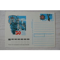 1994, Беларусь, ПК с ОМ; Освобождение Могилева и Могилевской области. 50 лет.