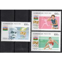 Азербайджан 1994. 100-летие МОК. 3 марки (44)