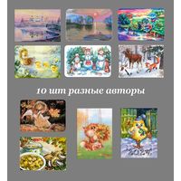 Календарики карманные авторские художественные 20-24 г 10 шт.