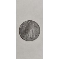 Индия 50 пайс 1994