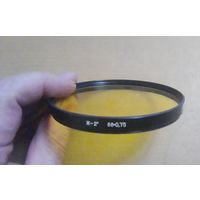Светофильтр 88х0,75 Ж-2х