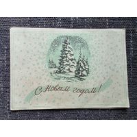 С НОВЫМ ГОДОМ. ТЕЛЕГРАММНАЯ.