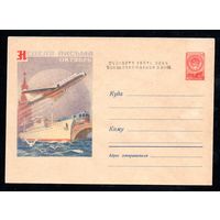 Художественный маркированный конверт СССР  N 768 (03.09.1958) Неделя письма  Октябрь