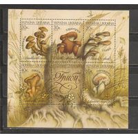 ФФ3 Украина 1999 Грибы