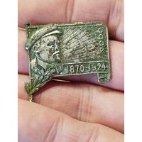 Траурный знак на смерть ленина,с рубля