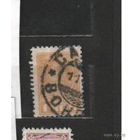 1929 СССР Загорский # 228 (1-7)