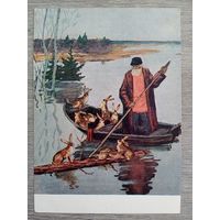 1955. Громыко. Дед Мазай и зайцы