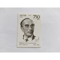 Россия  1996