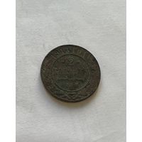 2 копейки  1913