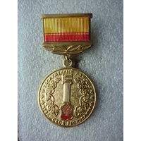 Знак нагрудный. Заслуженный адвокат Чувашской Республики. Адвокатская палата. Латунь.