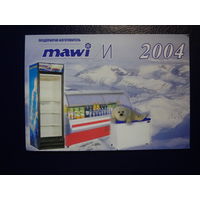 Календарик 2004 г.  Торговое холодильное оборудование.