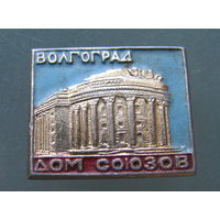 Значок Волгоград