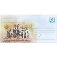 Беларусь 2021 ХМК Подвиг пограничников в начале Великой Отечественной войне (к1)