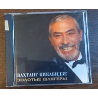 Вахтанг Кикабидзе – Золотые Шлягеры
