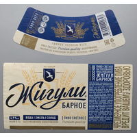 Этикетка. Пиво *Жигули барное* ("Моспивком").
