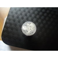 5 копеек 1823 года