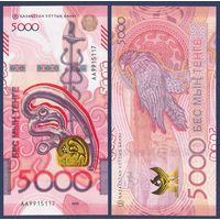 Казахстан, 5000 тенге 2023 г., P-W54 (АА, сакский стиль, беркут), UNC