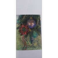 С новым годом! Подписанс 1990г