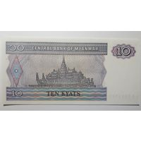 Мьянма, 10 кьят. Серия DA. UNC.