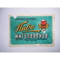 РАСПРОДАЖА!!! Коллекции Пивных Этикеток.