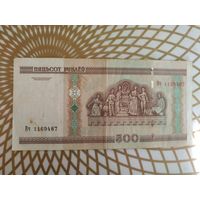 500  рублей Вч 1169487.
