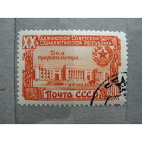 Продажа коллекции с 1 рубля! Почтовые марки СССР